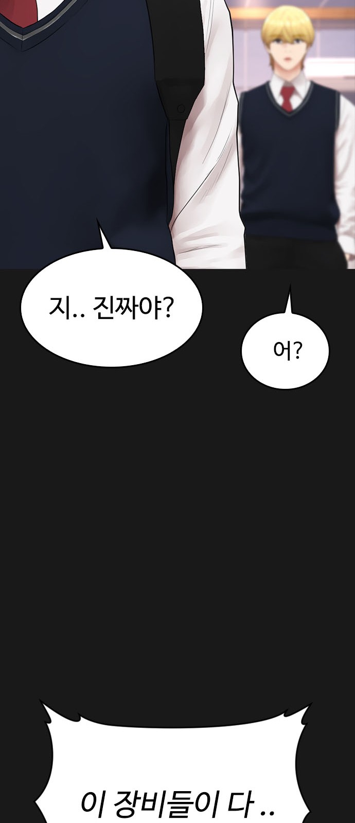 53 페이지