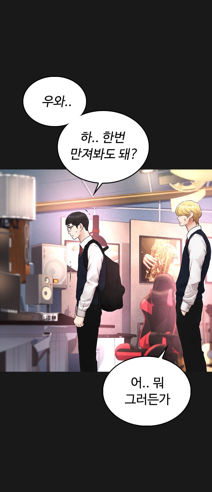 55 페이지