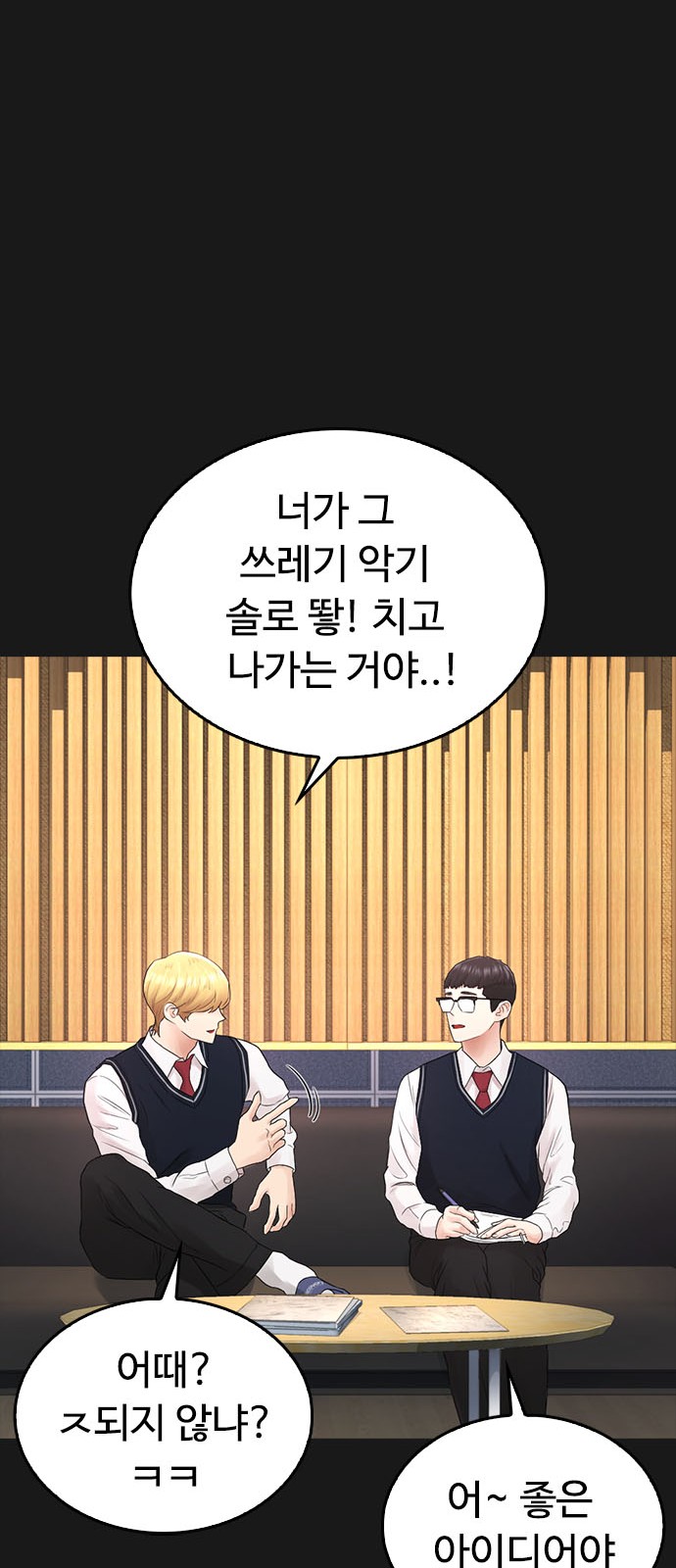 59 페이지
