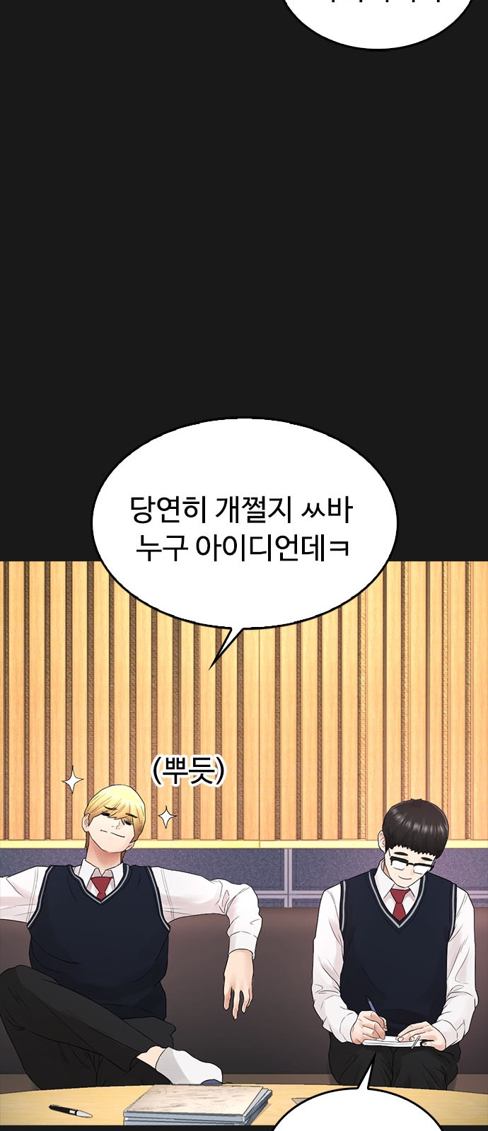 60 페이지