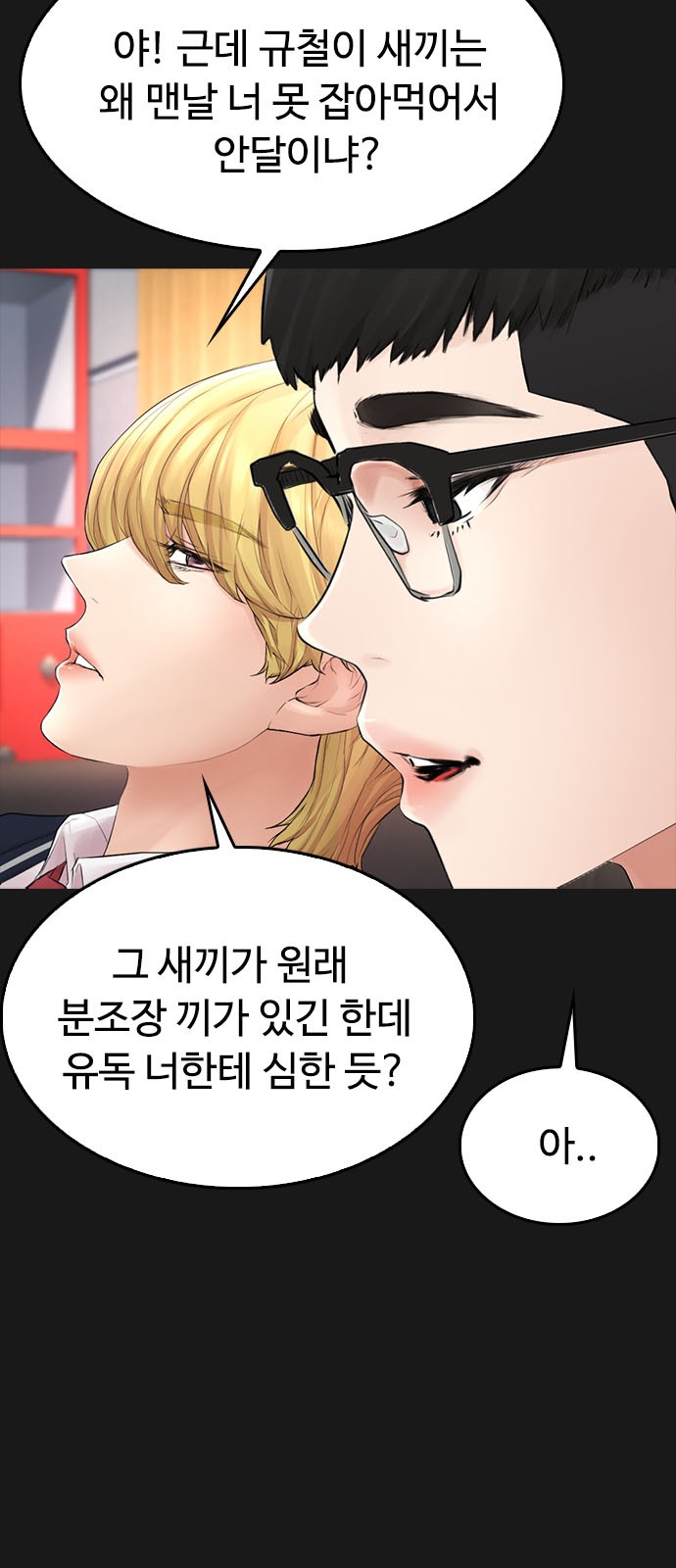 64 페이지
