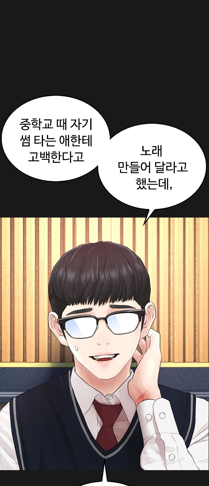65 페이지