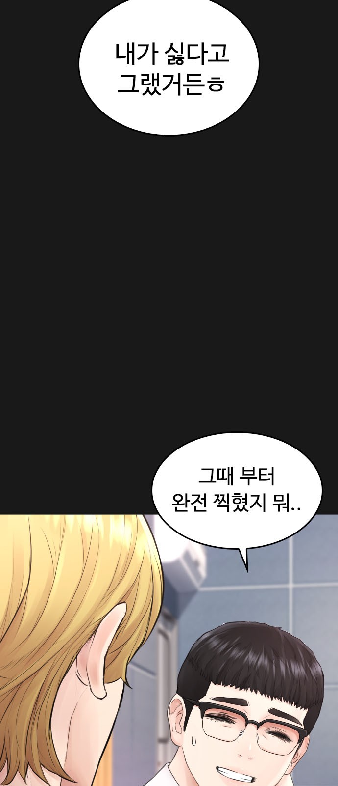 66 페이지