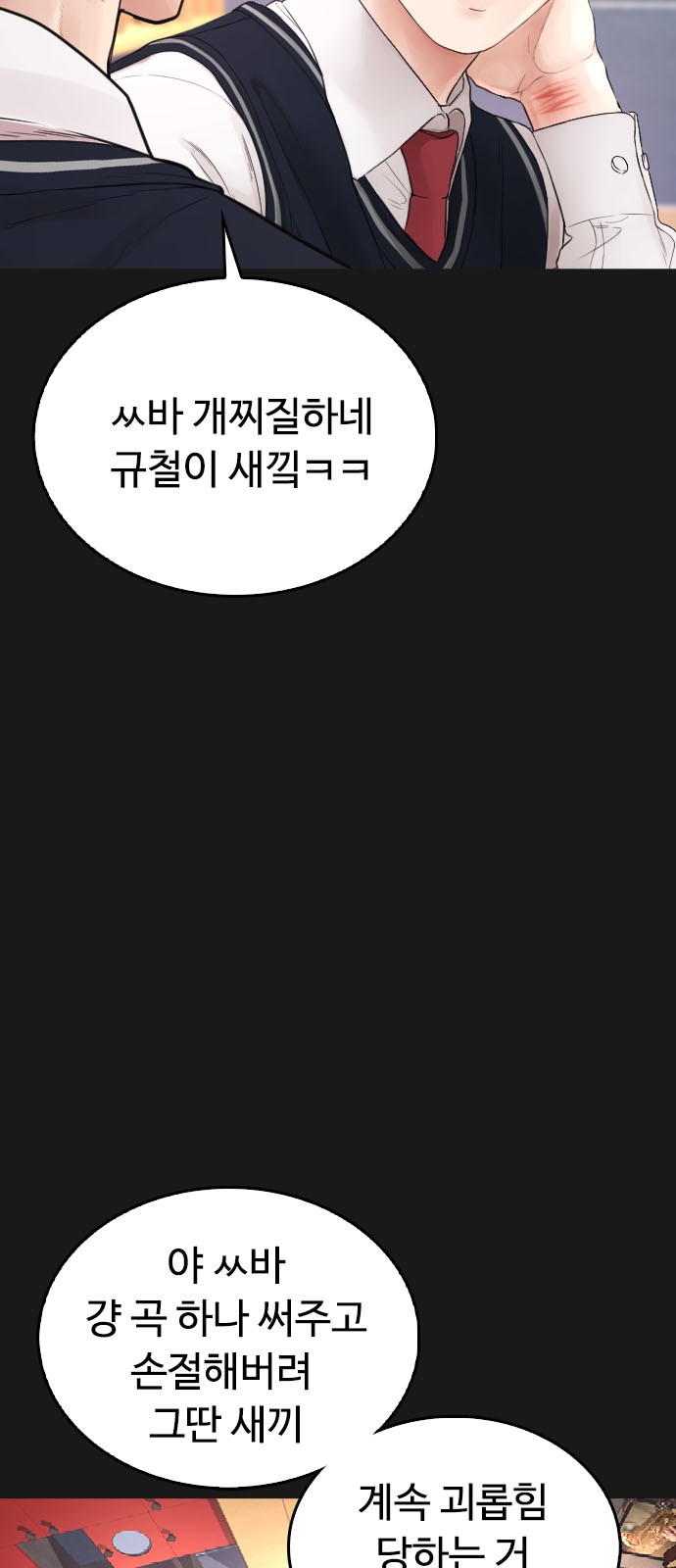 67 페이지