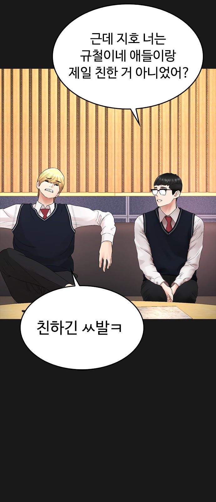 71 페이지