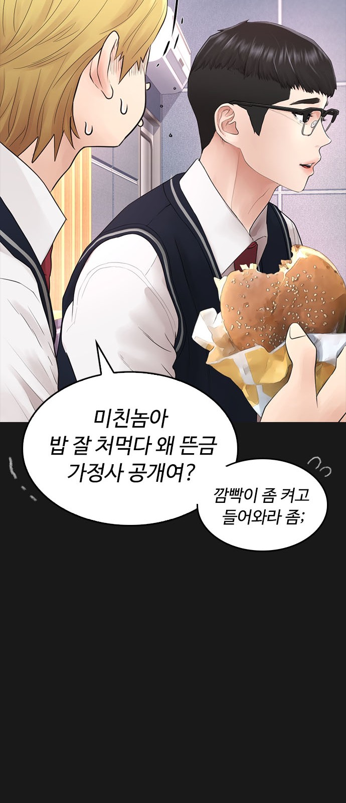 76 페이지