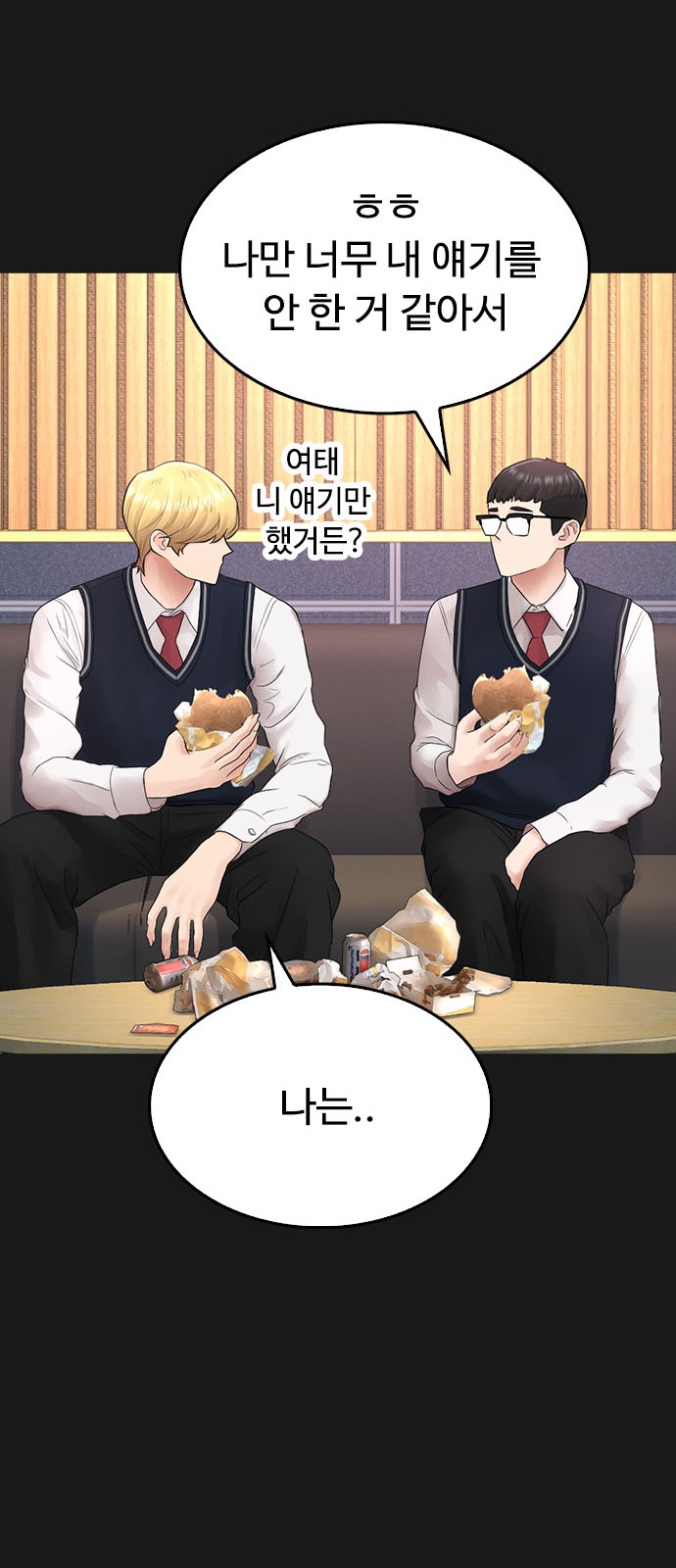 77 페이지