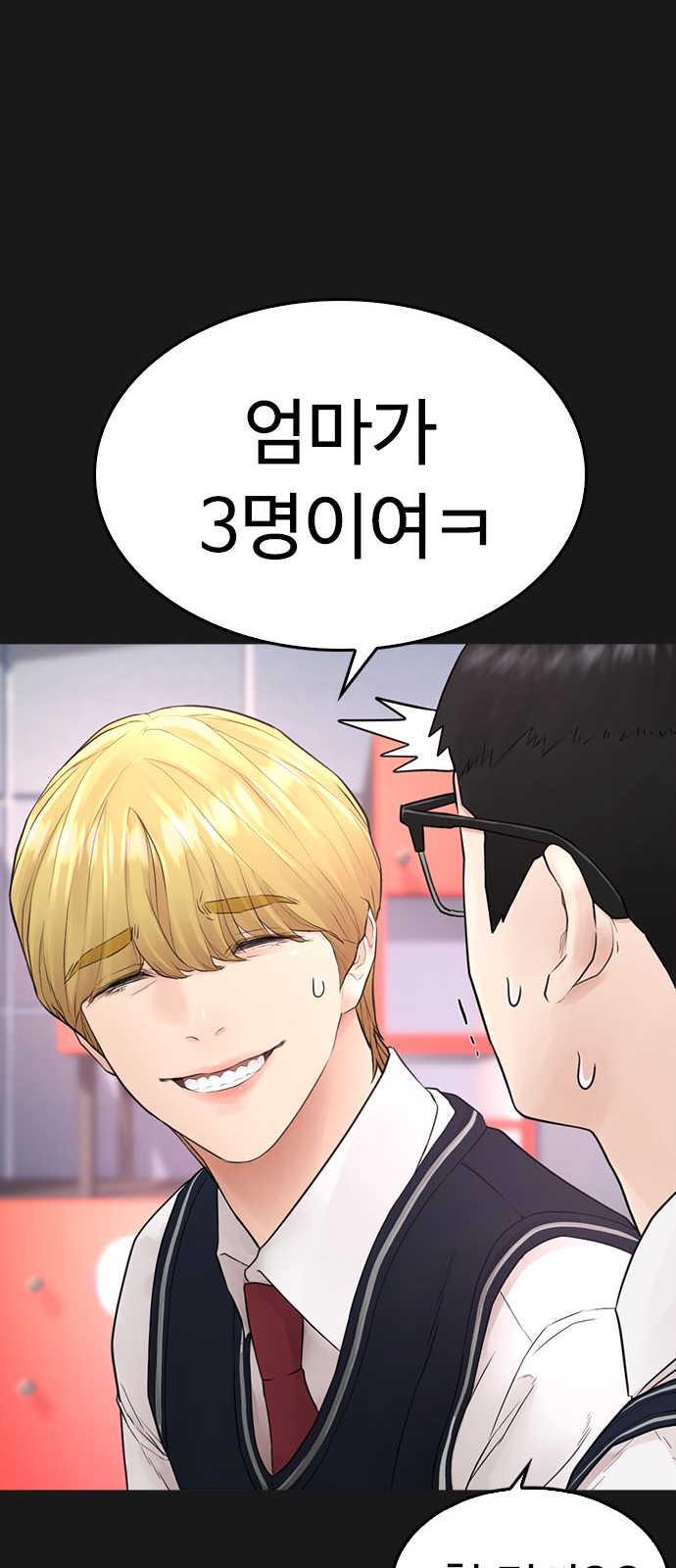 78 페이지