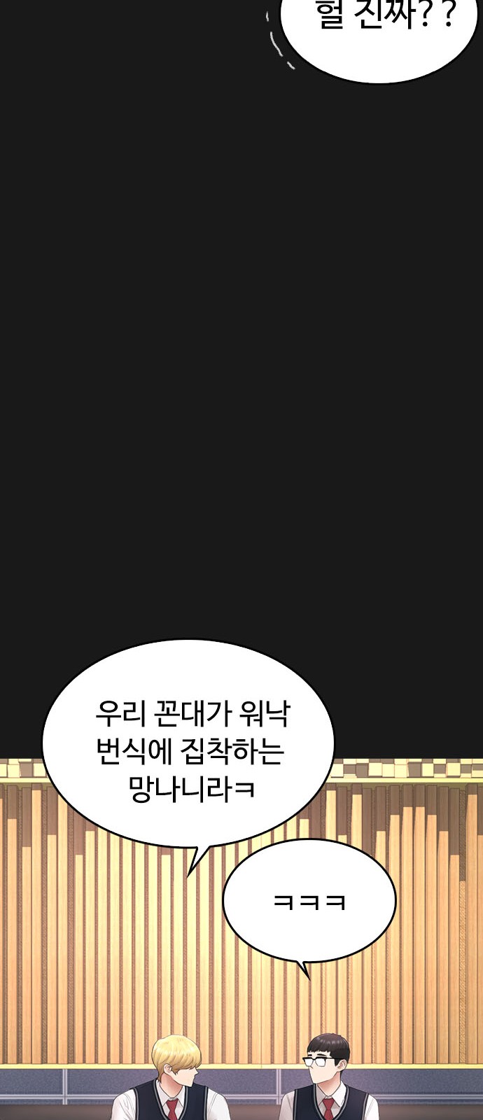 79 페이지