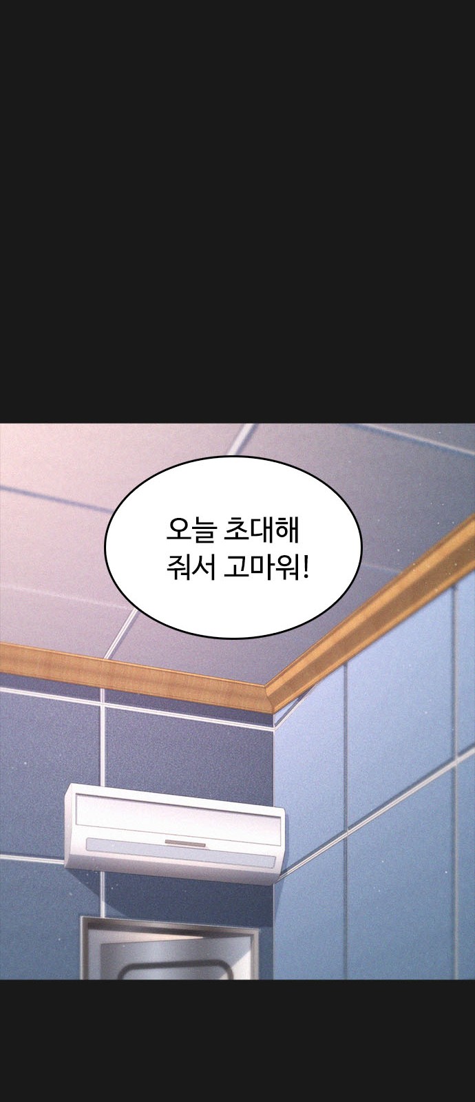 81 페이지