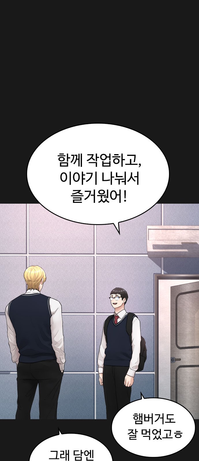 82 페이지