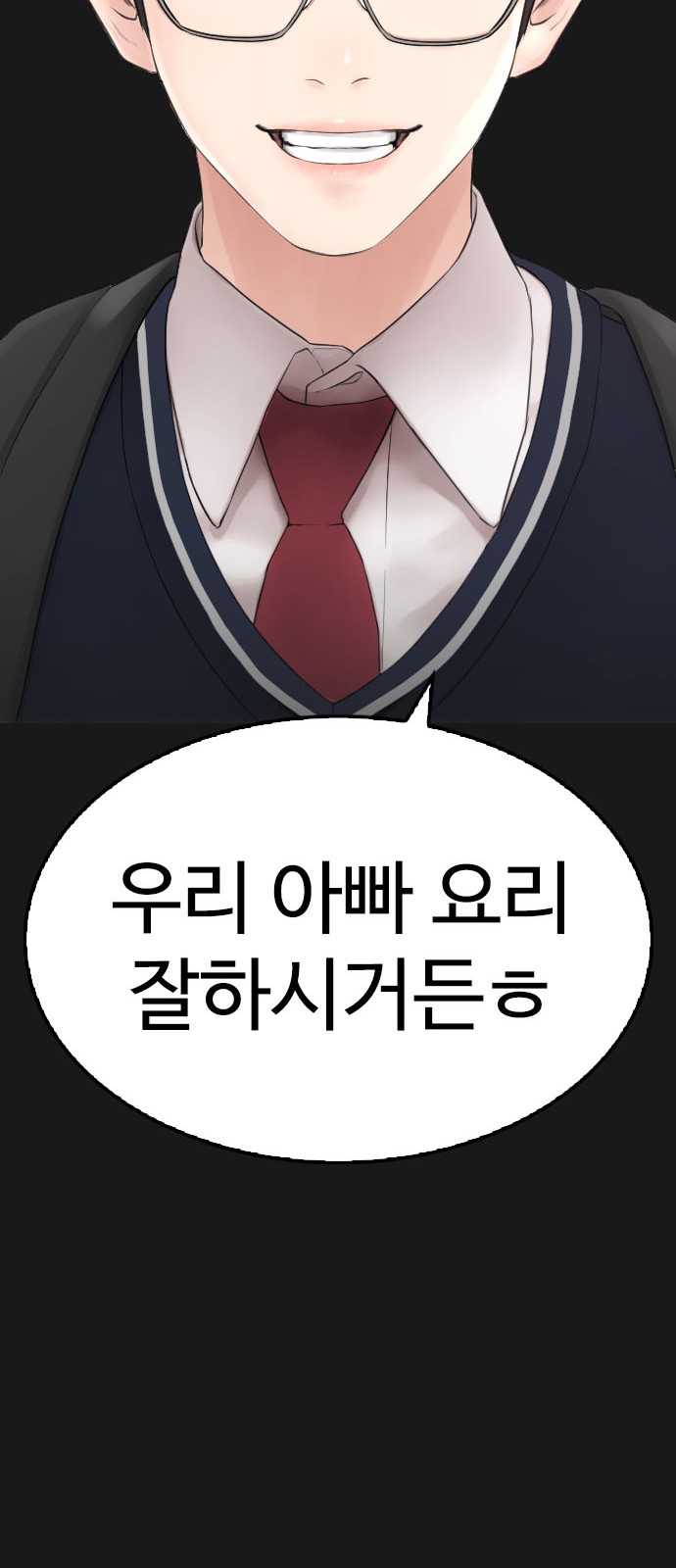 84 페이지