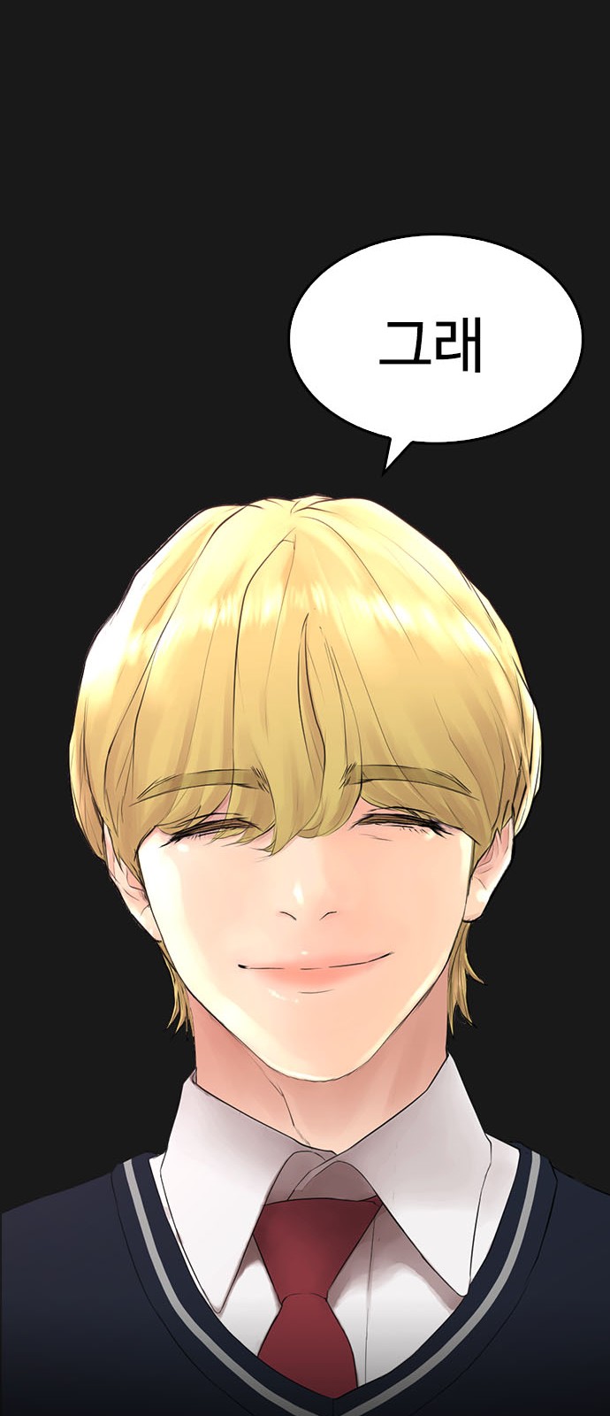 85 페이지