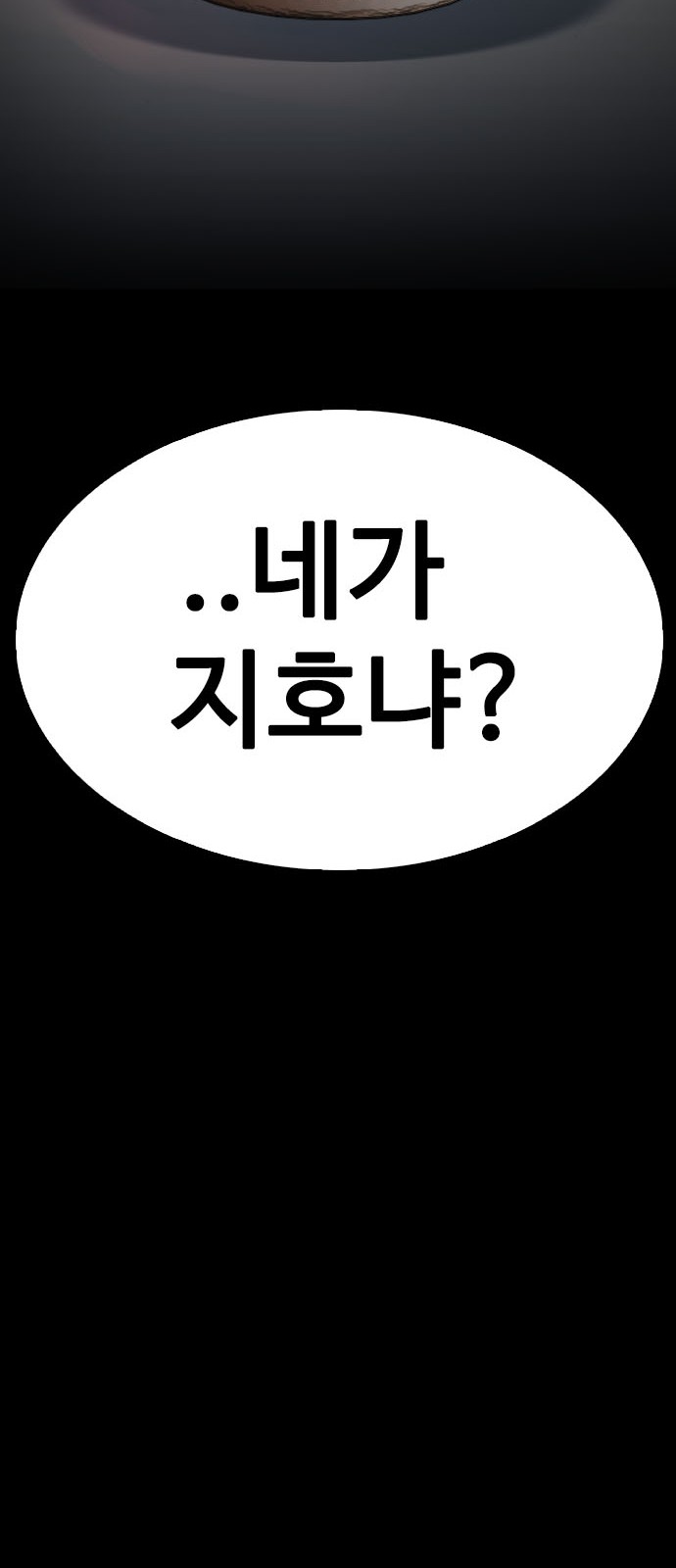 98 페이지