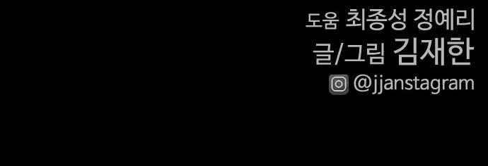 99 페이지