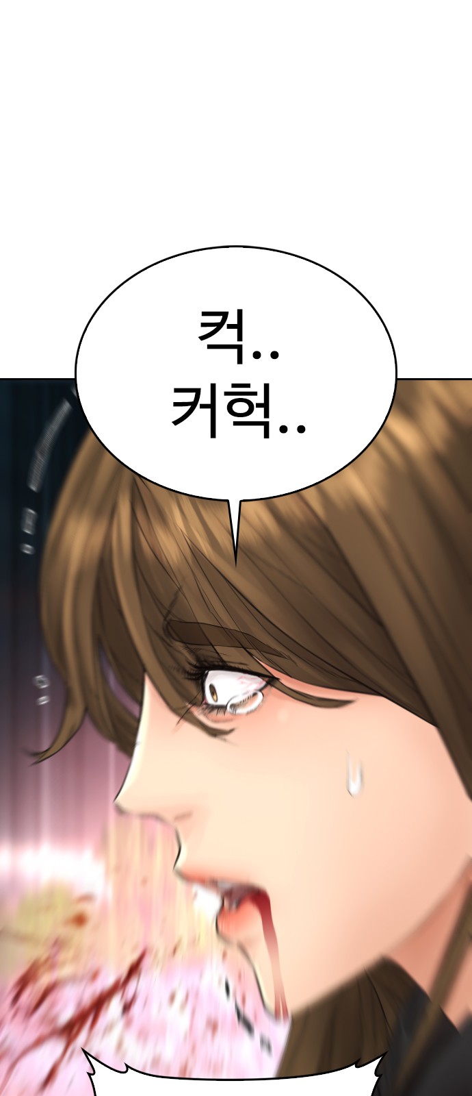 106 페이지