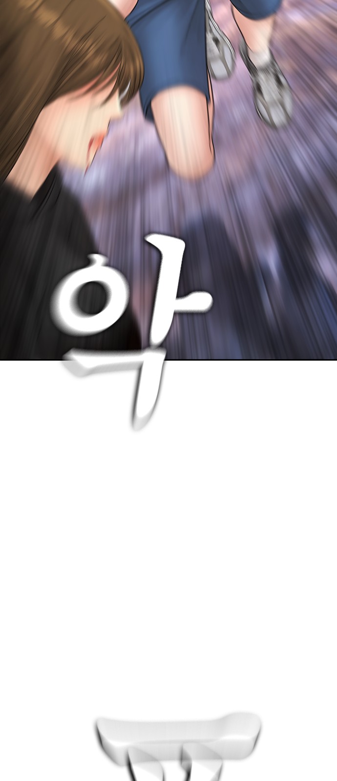 111 페이지