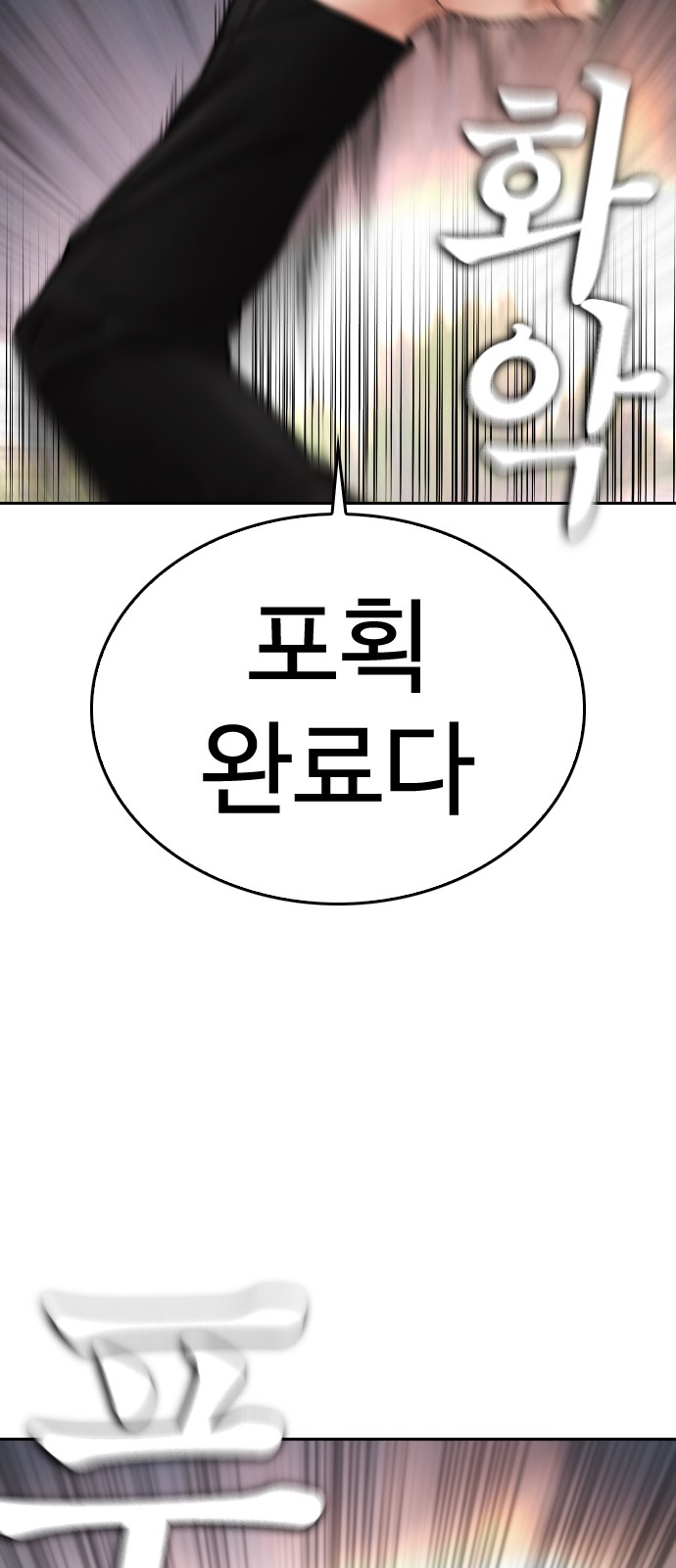 119 페이지