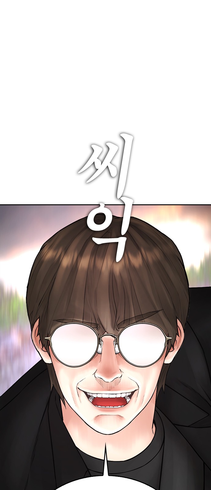 121 페이지