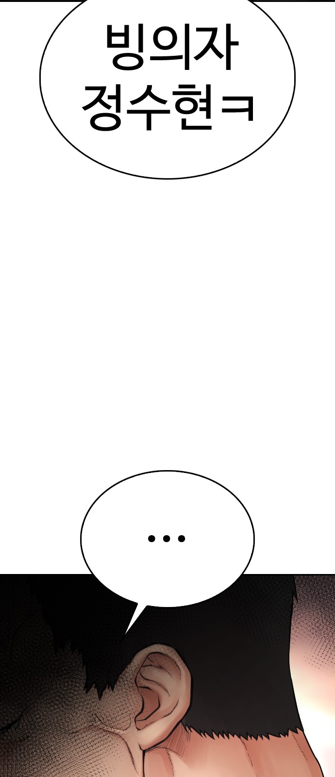122 페이지