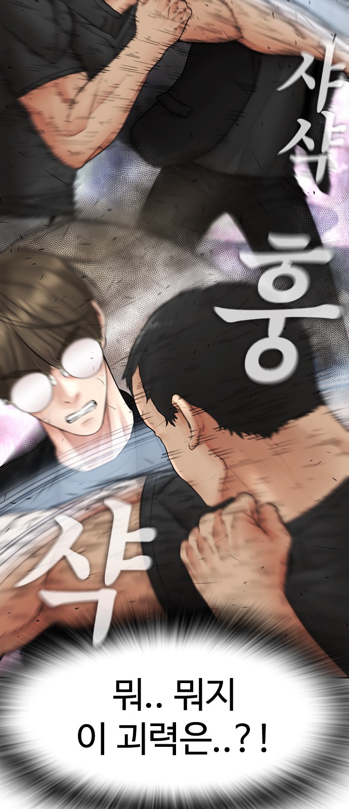 127 페이지