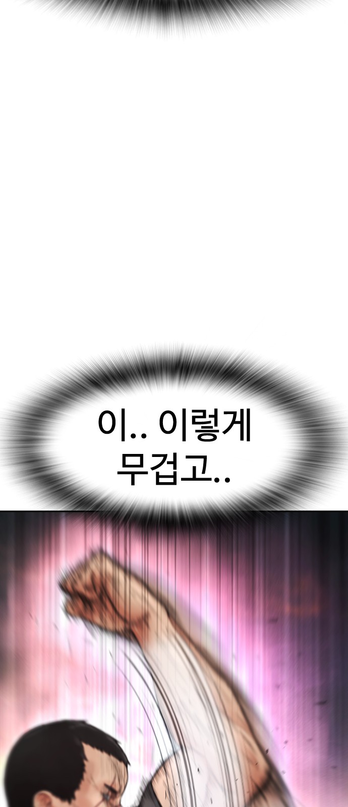 128 페이지