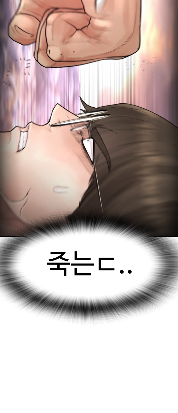 133 페이지