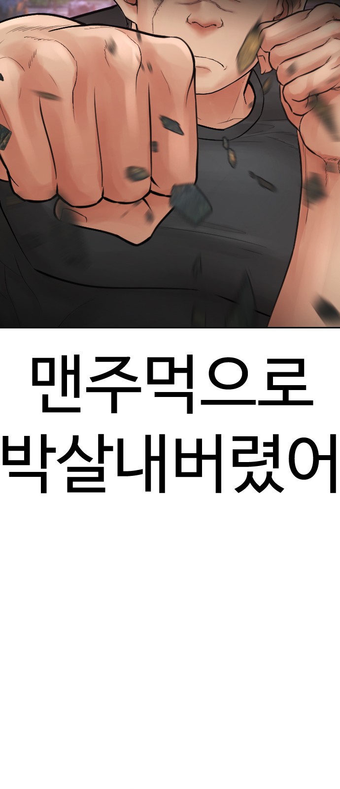 142 페이지