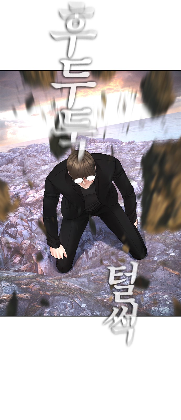 143 페이지
