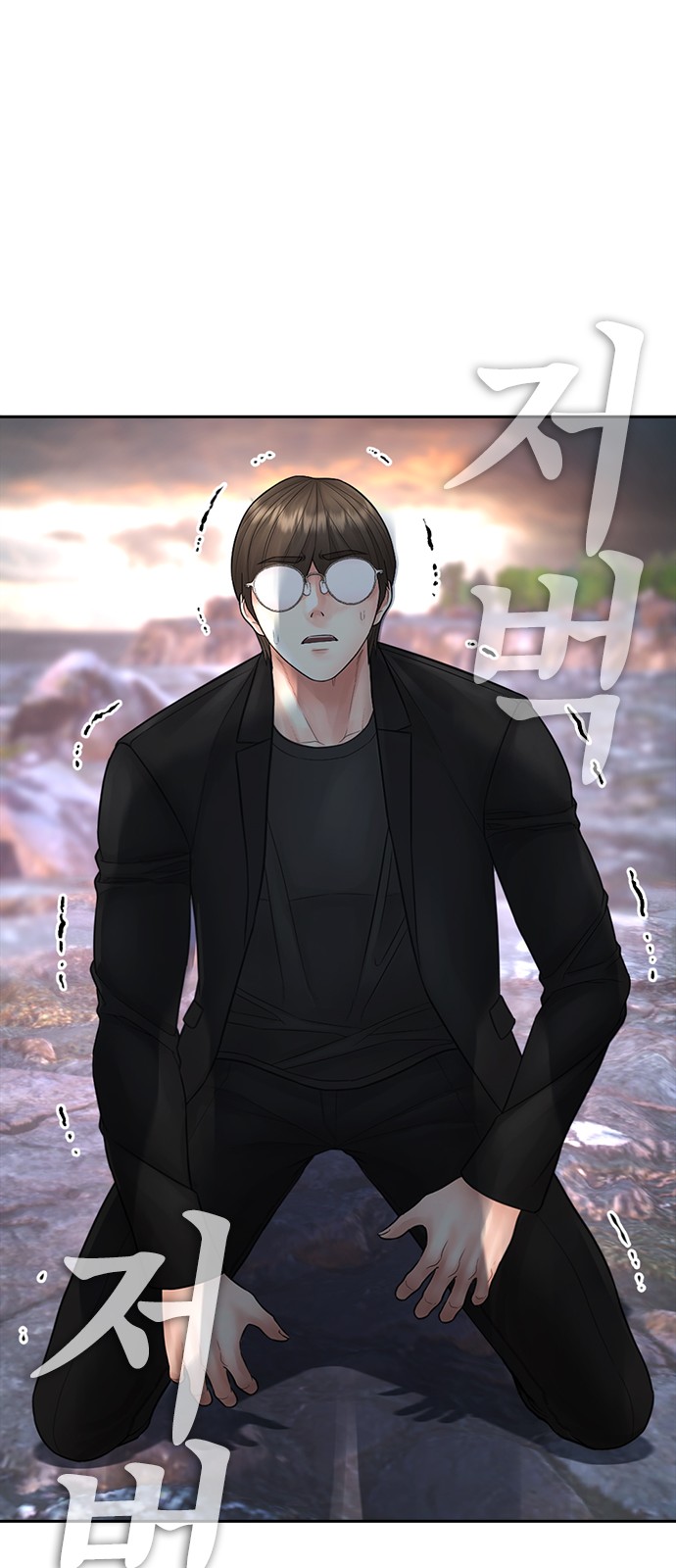 144 페이지