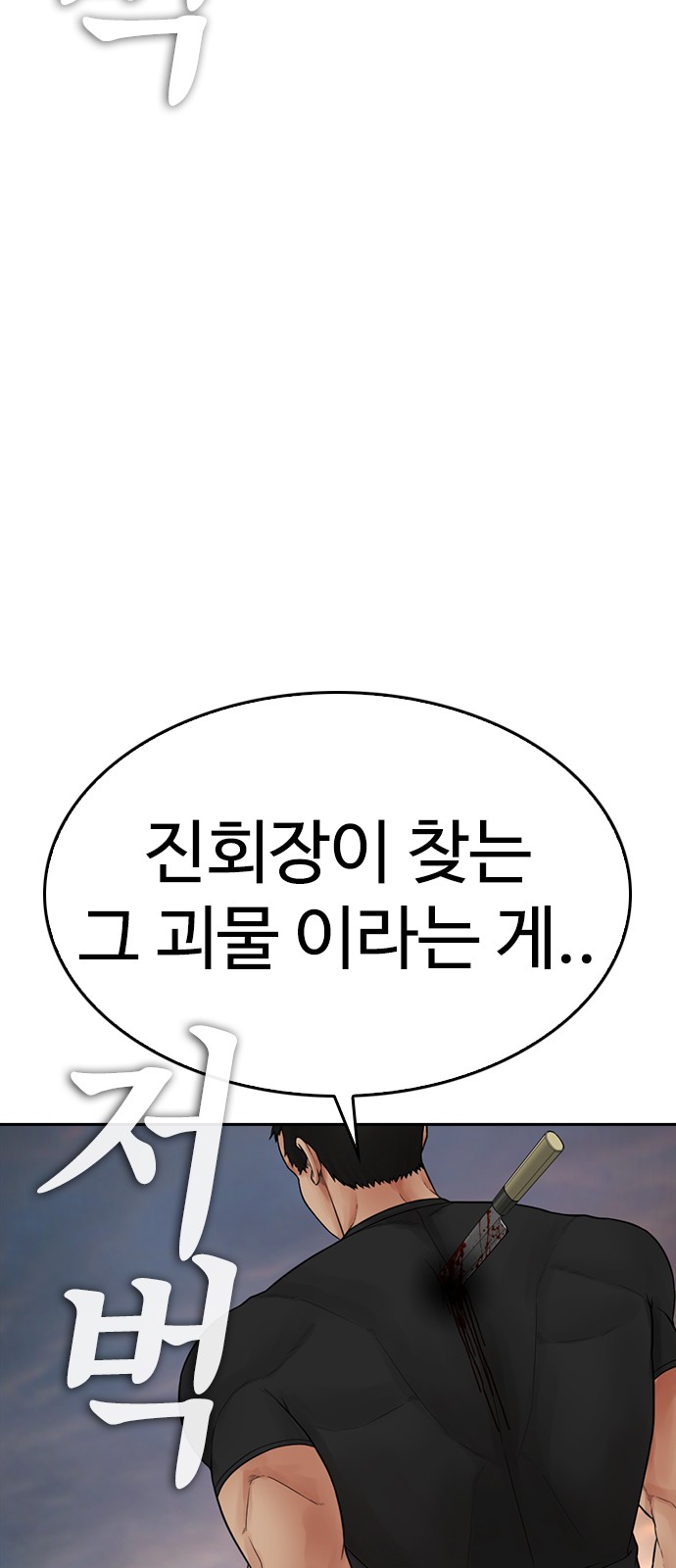 145 페이지