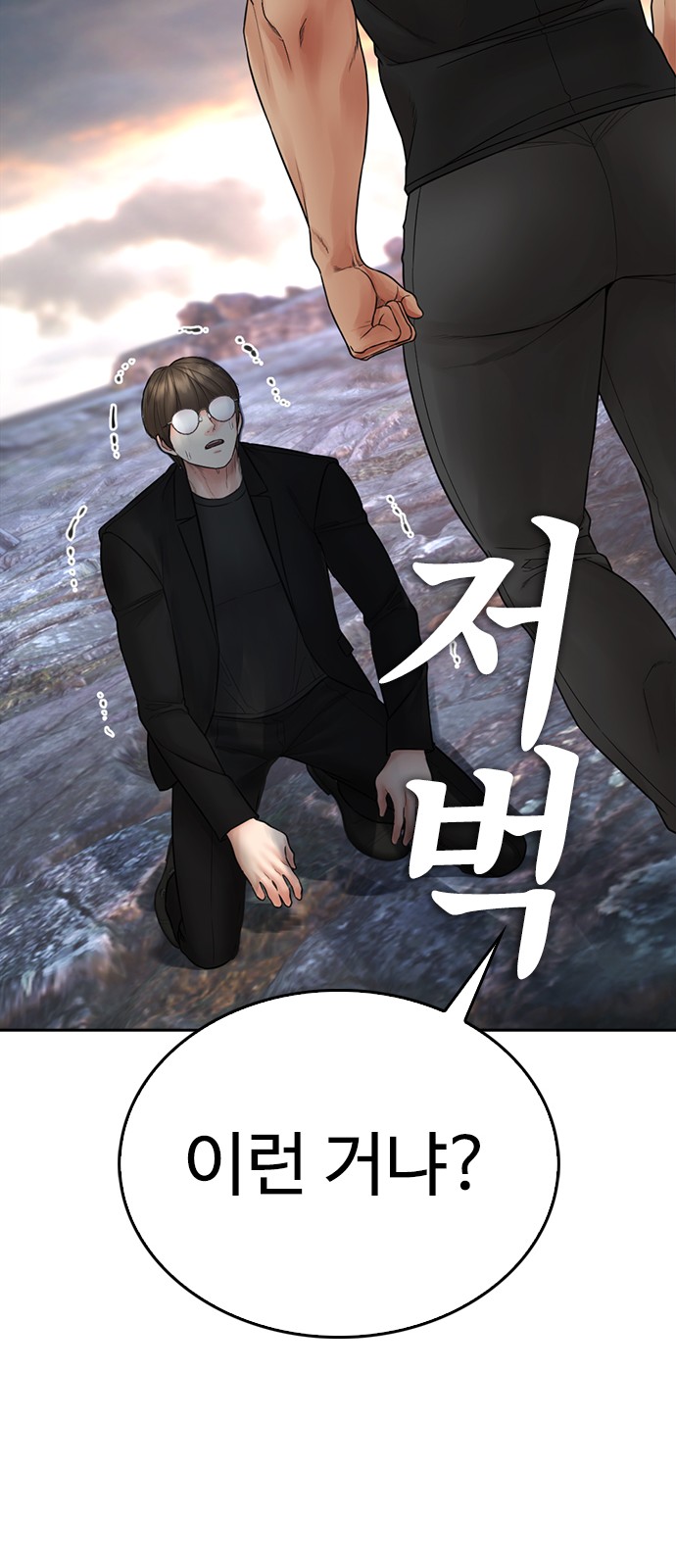 146 페이지