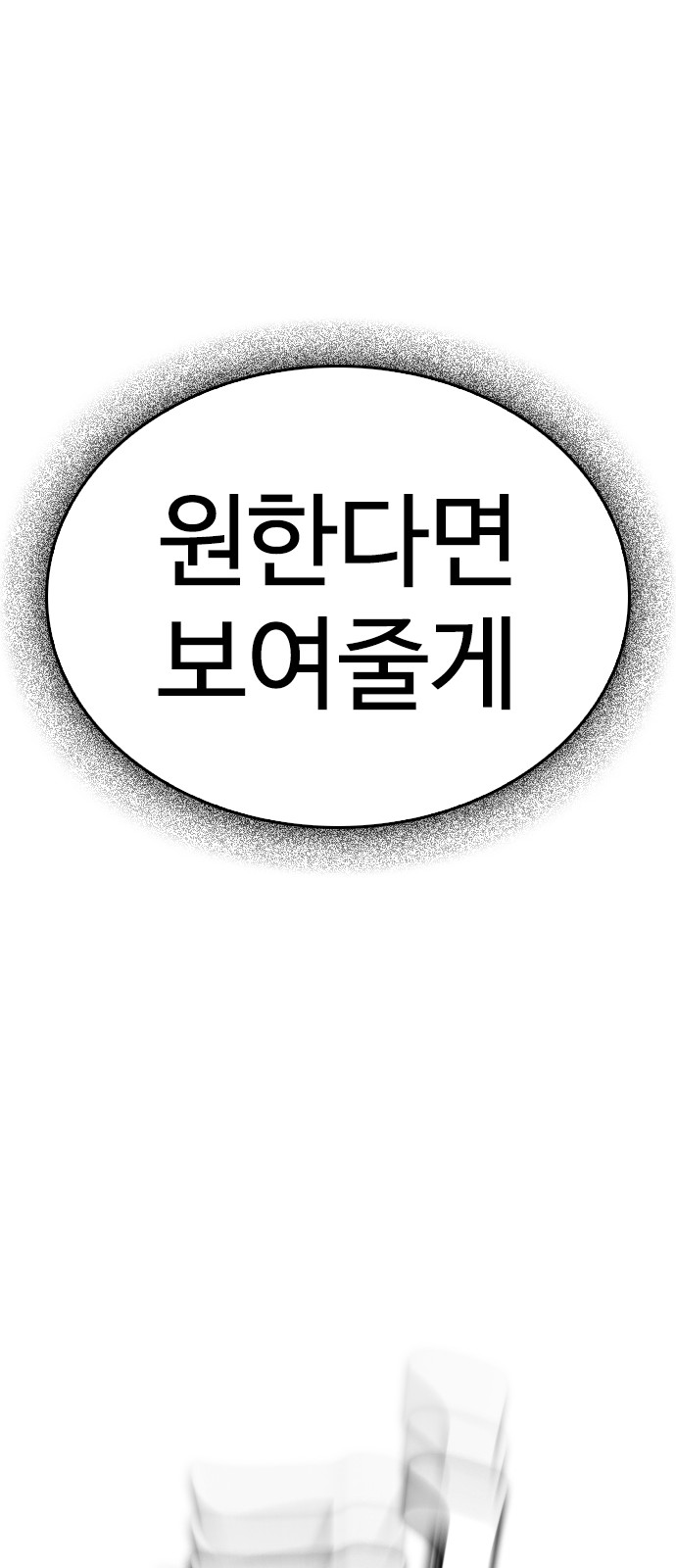 147 페이지