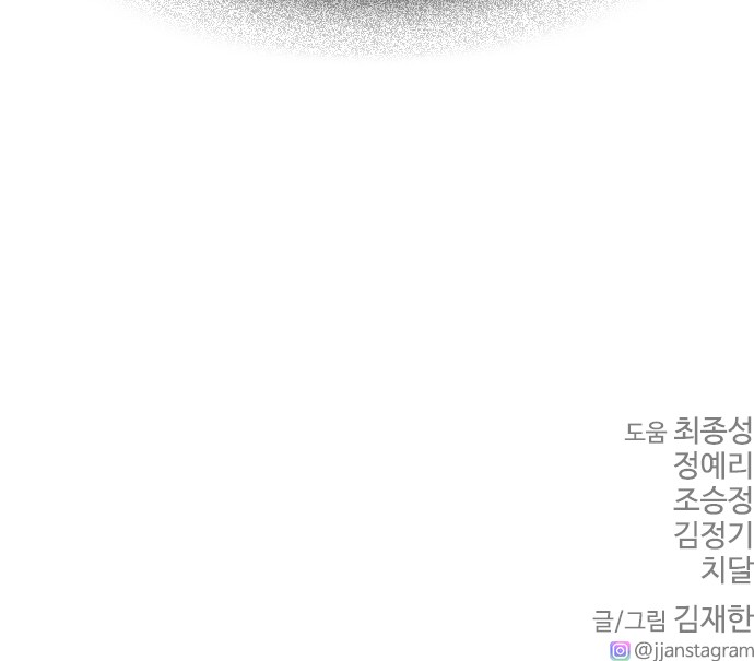 150 페이지