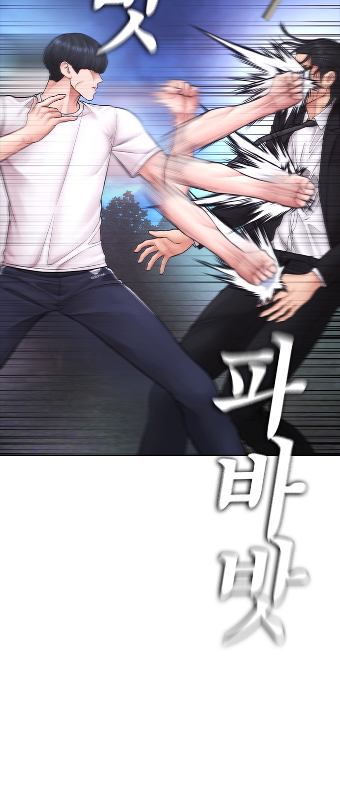 31 페이지