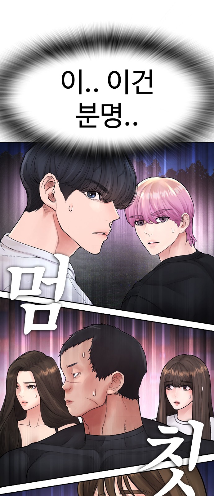 43 페이지