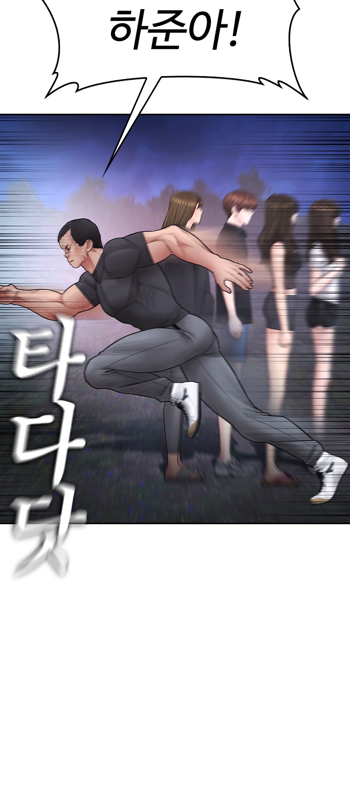 50 페이지