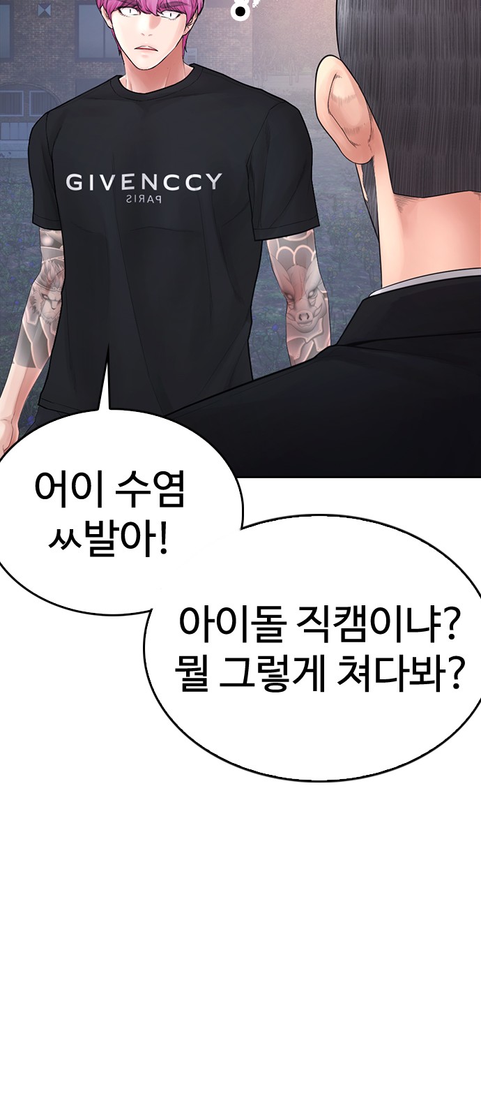 62 페이지