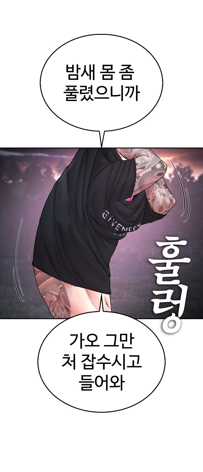 63 페이지
