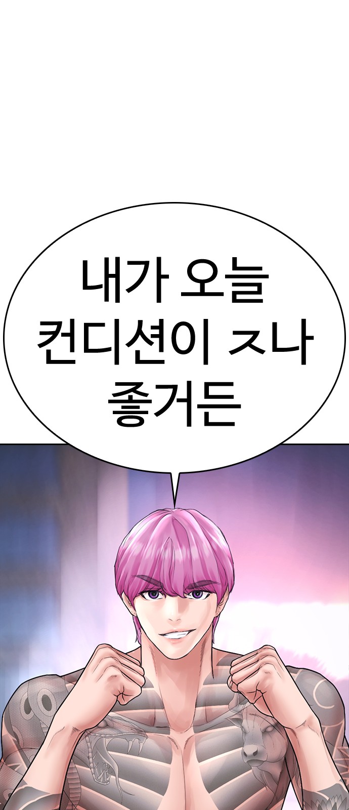 64 페이지