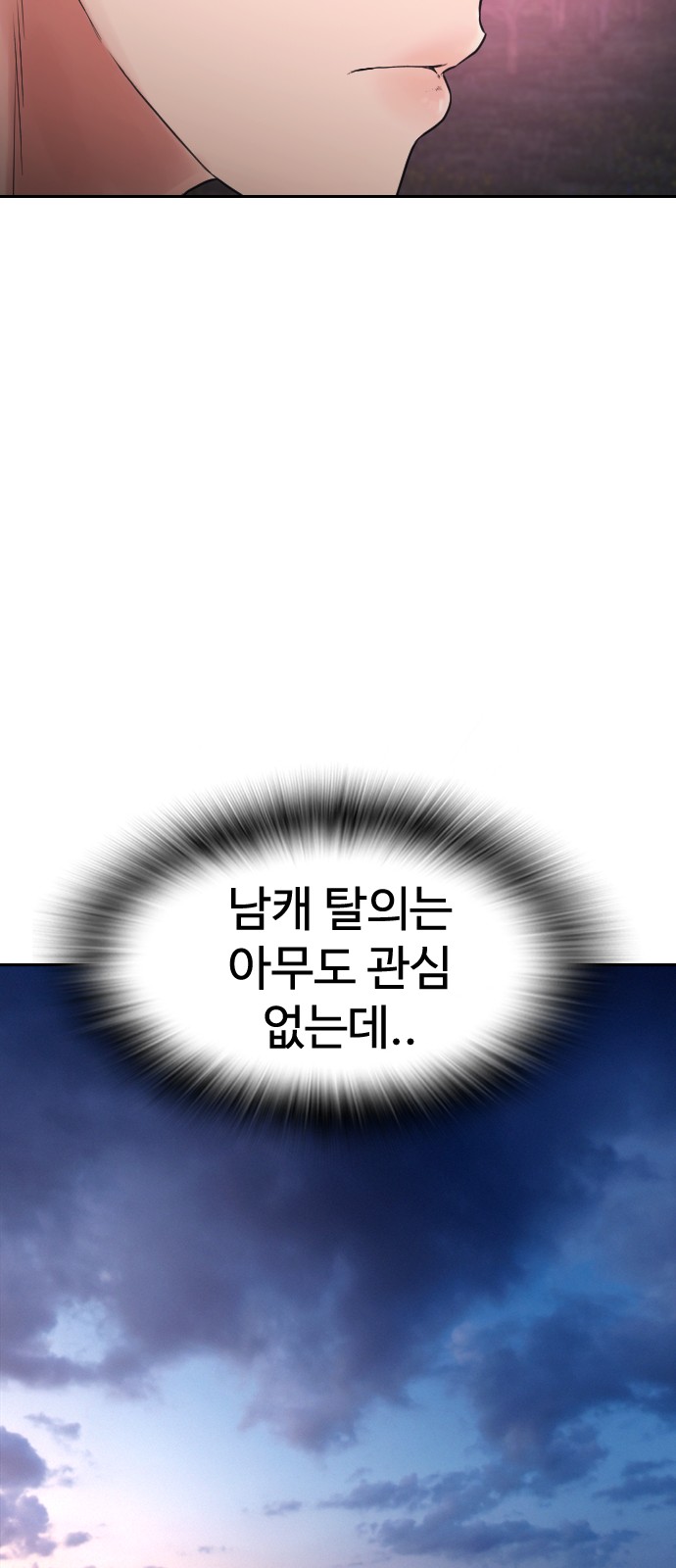 72 페이지