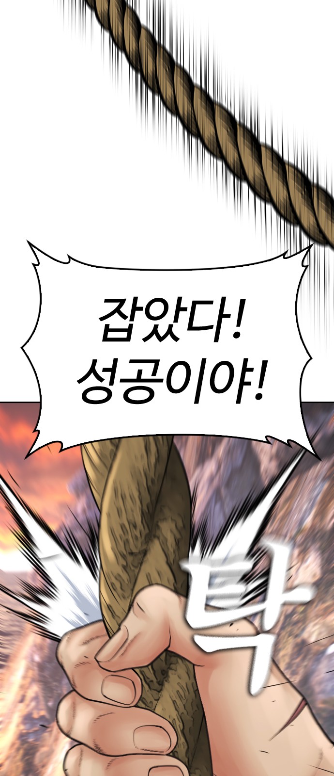 87 페이지