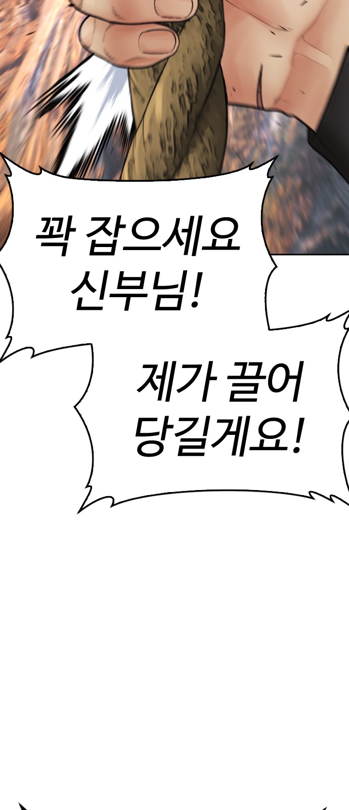 88 페이지
