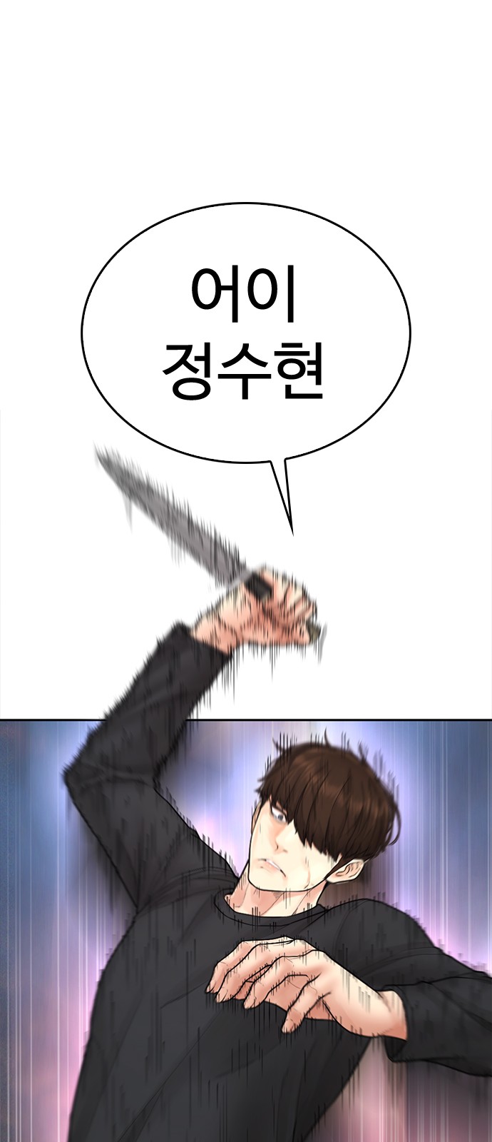 90 페이지