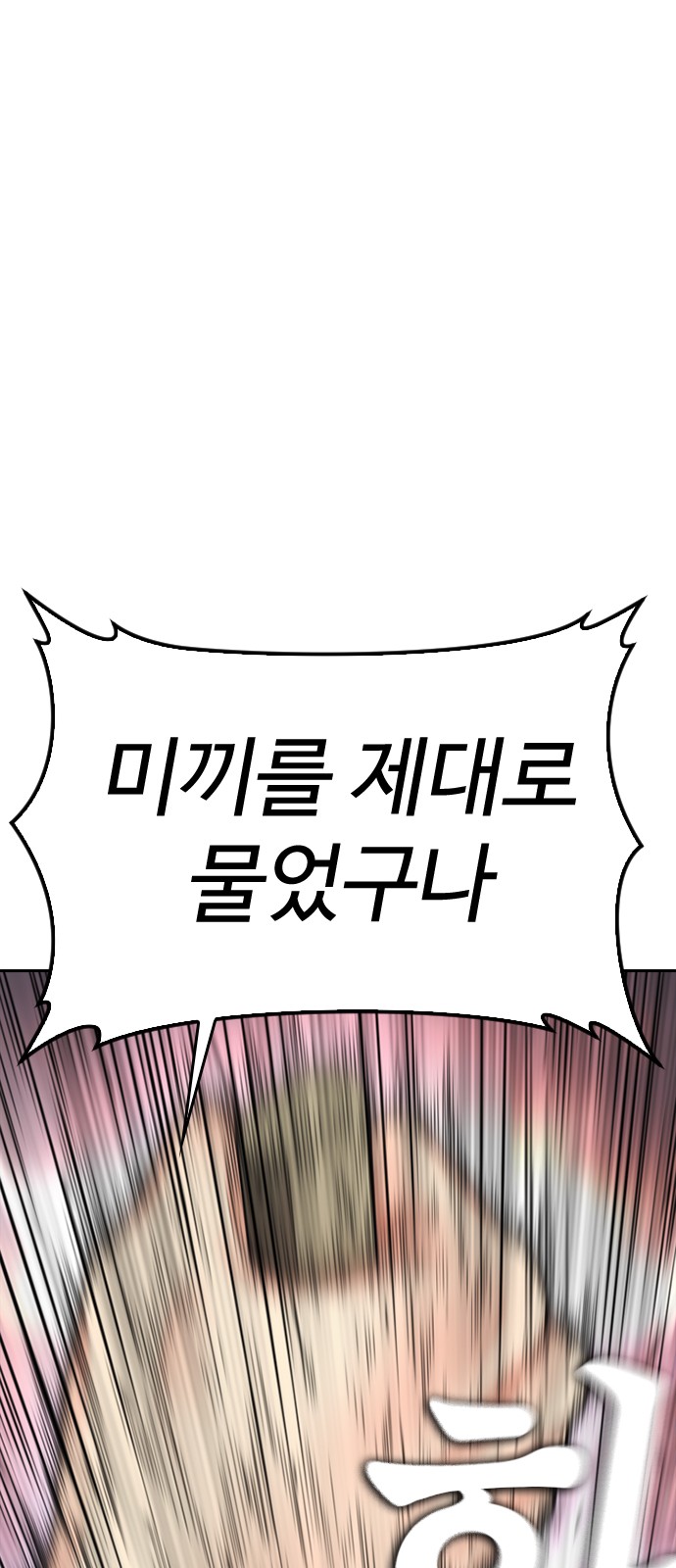 92 페이지
