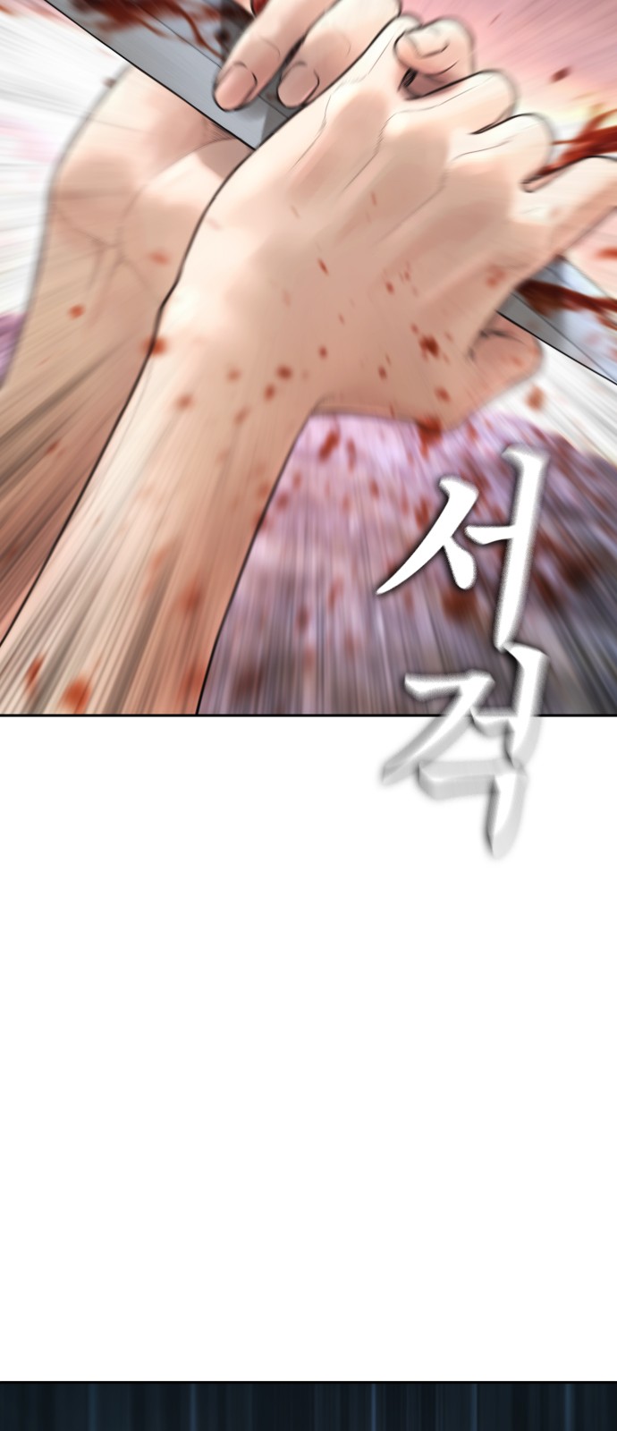 95 페이지