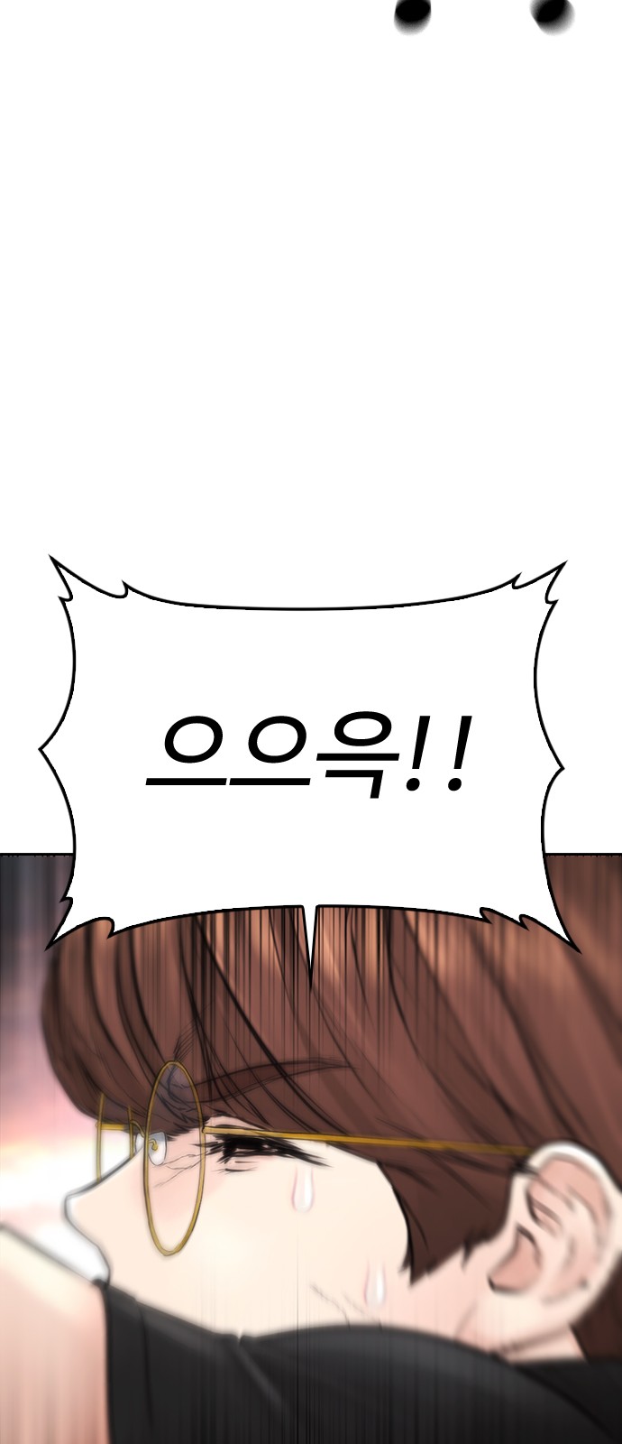 97 페이지