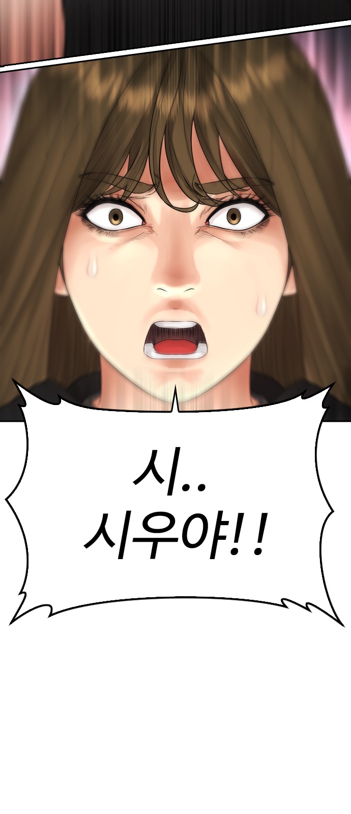 98 페이지