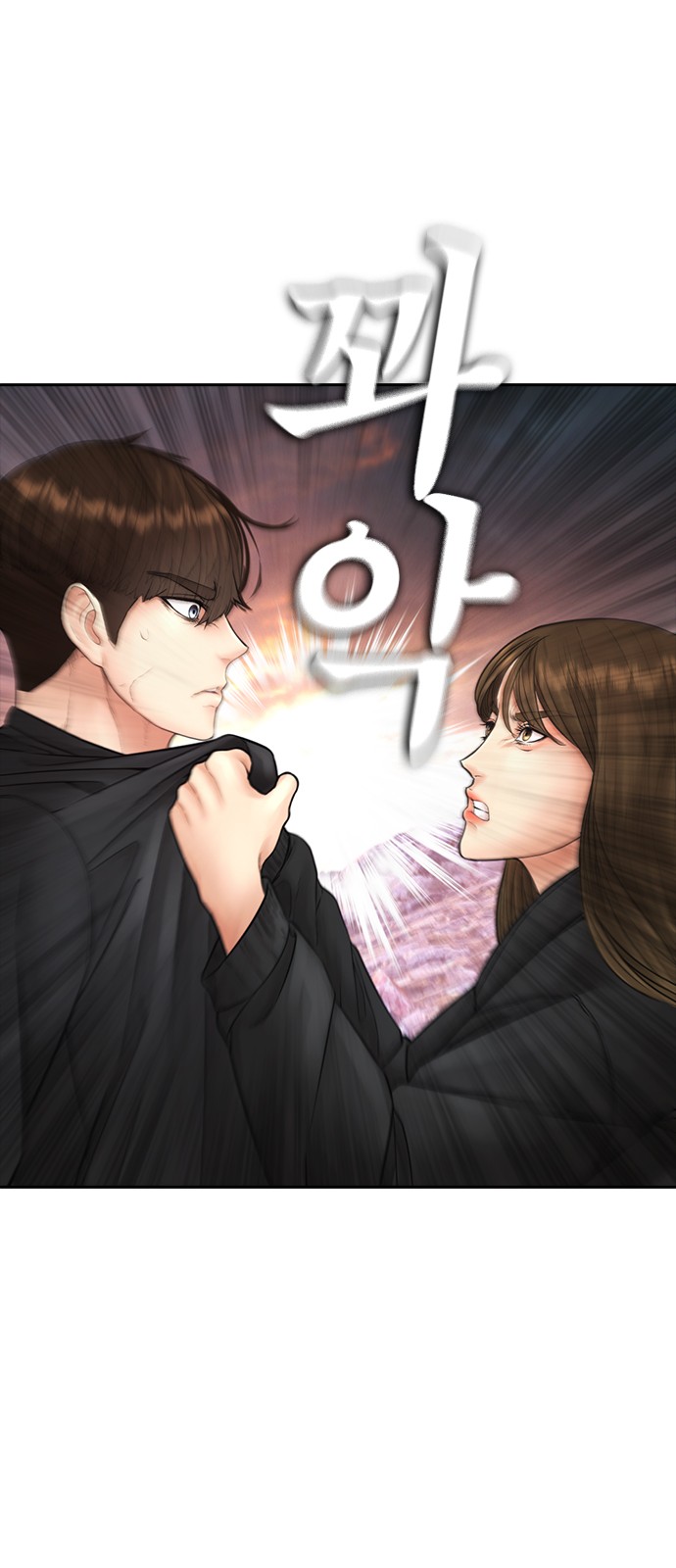 99 페이지