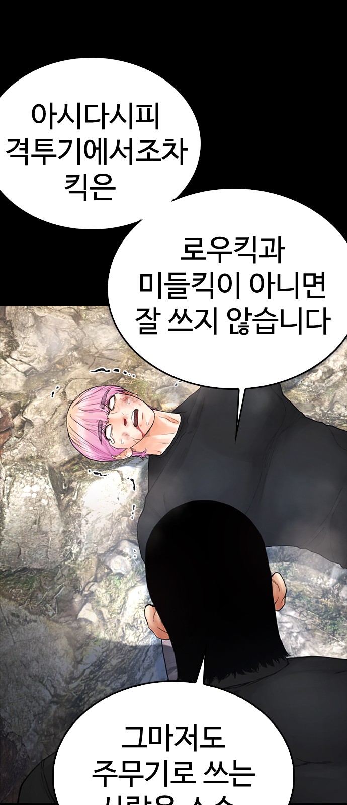 101 페이지